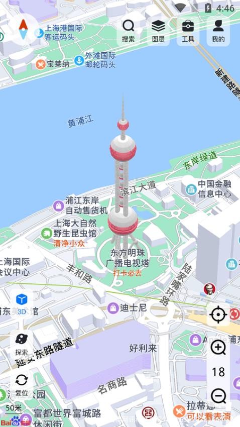 高分卫星地图app 截图3