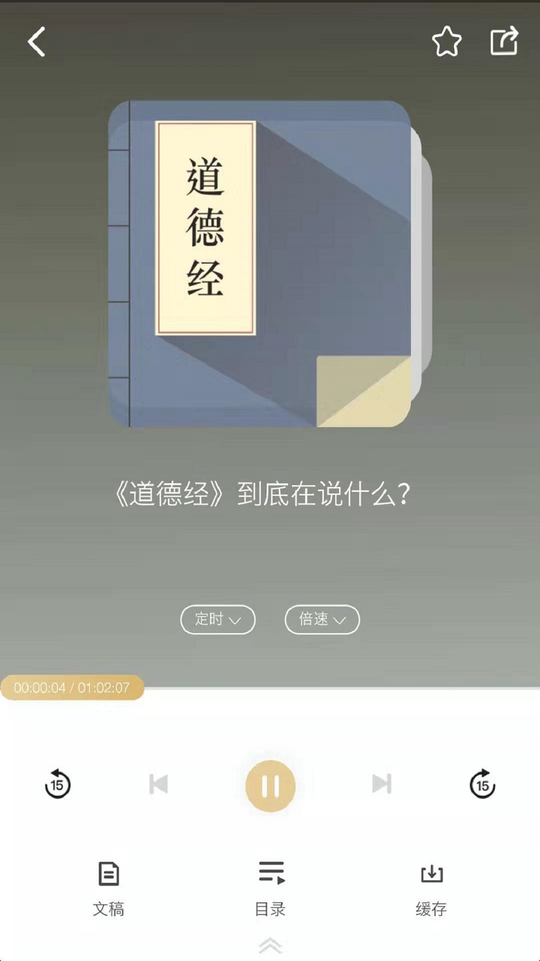 典则读书 截图3