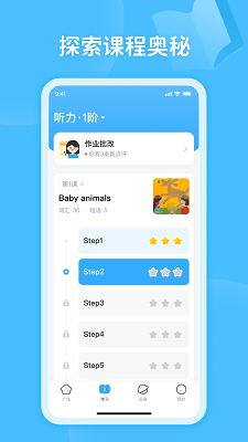 蜗牛阅读 截图1