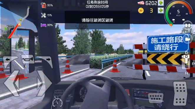 遨游北京完整版 截图2