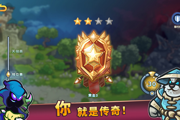 远古群星 截图3