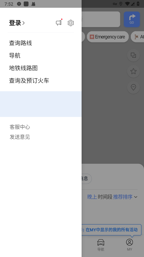 naver app 截图2