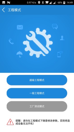 工具侠 截图5