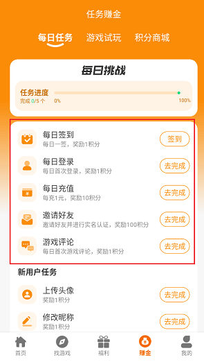 溯光盒子最新版 截图5