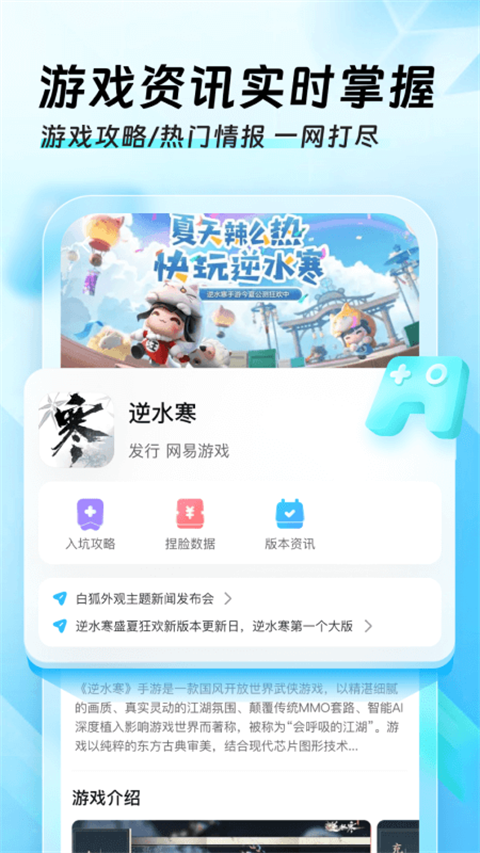 迅猛兔官网 截图3