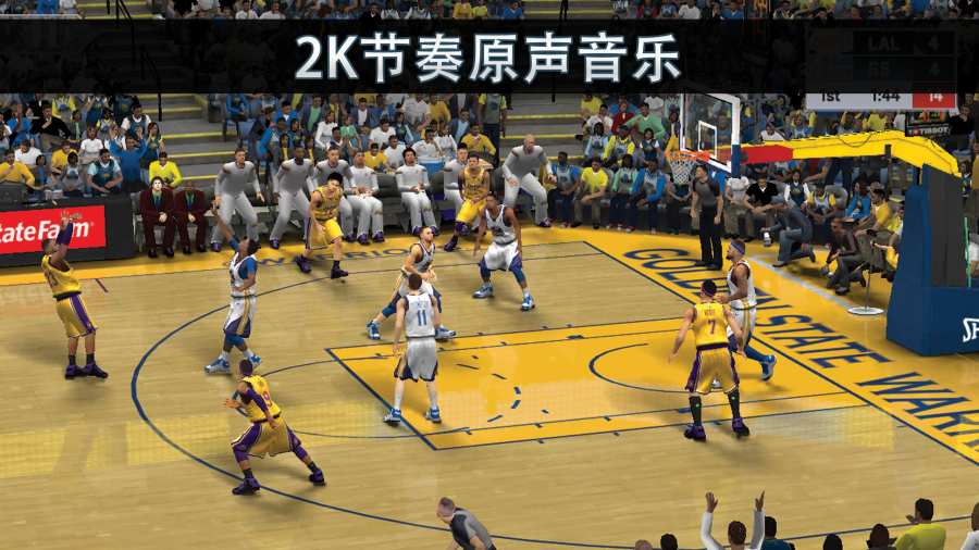 nba2k20篮球游戏 截图2