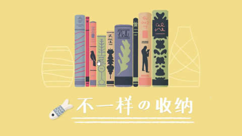 收纳达人教你整理衣柜 截图3