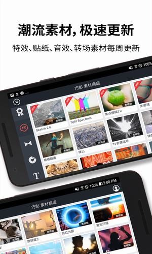 手机补帧 截图1