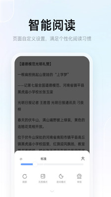 刻岸WiFi 截图3