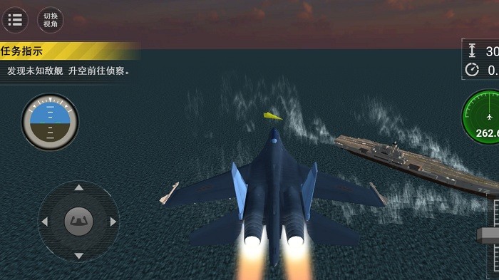 飞上天了模拟舰载机f35起降 截图3