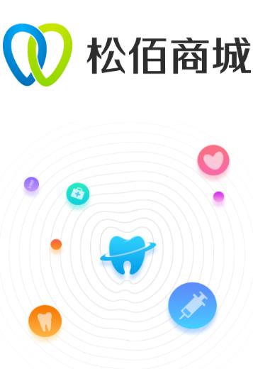 松佰商城app 1