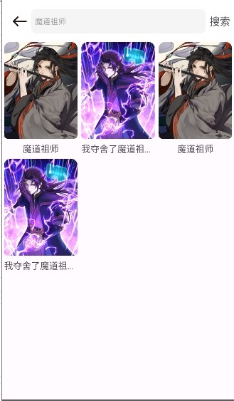 漫画屋免费漫画 截图1