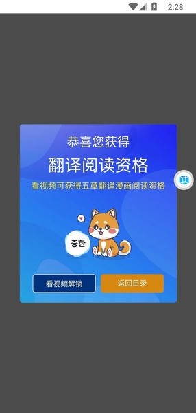 kc漫画正版 截图1