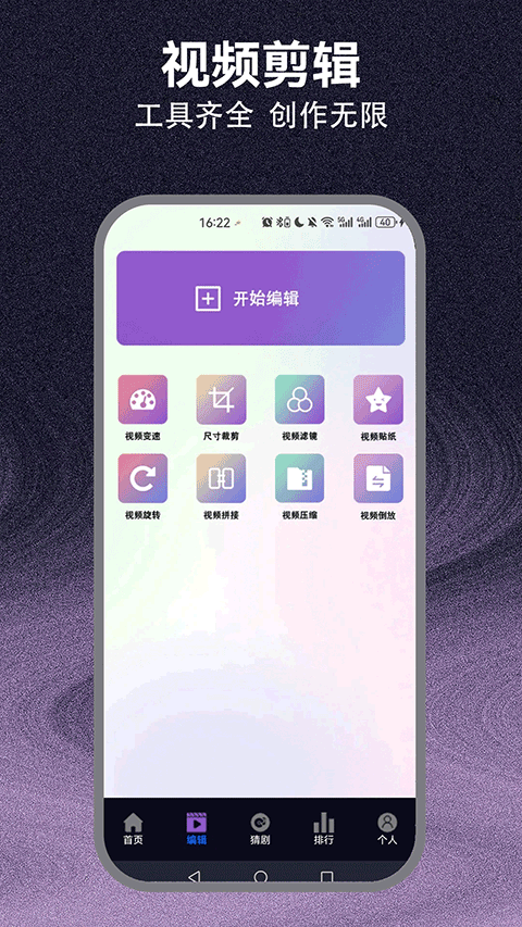 爱优影视大全 截图2