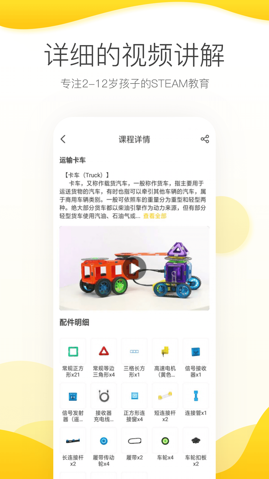 机变酷卡app 截图4