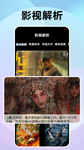 风信追剧正版 截图3