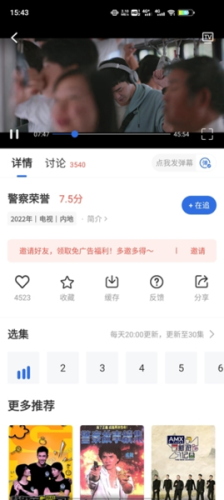 卡普视频 截图3