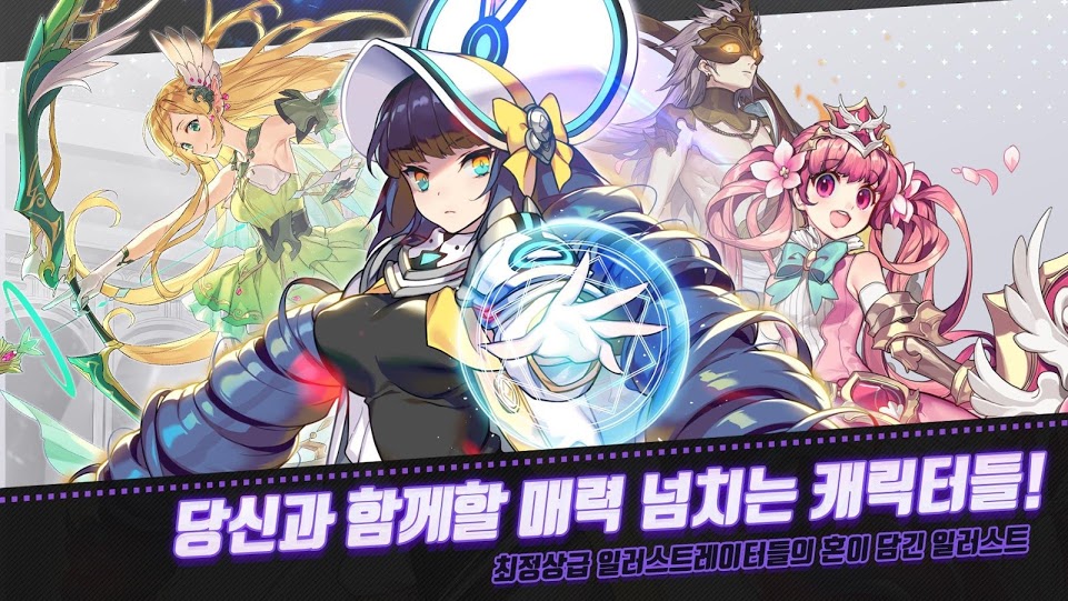 Arcana Tactics 截图4