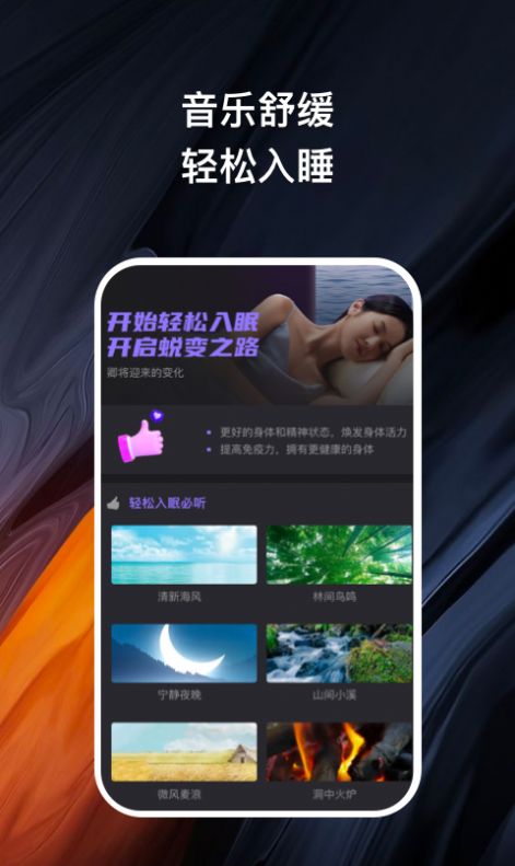 卿好轻健app 截图2