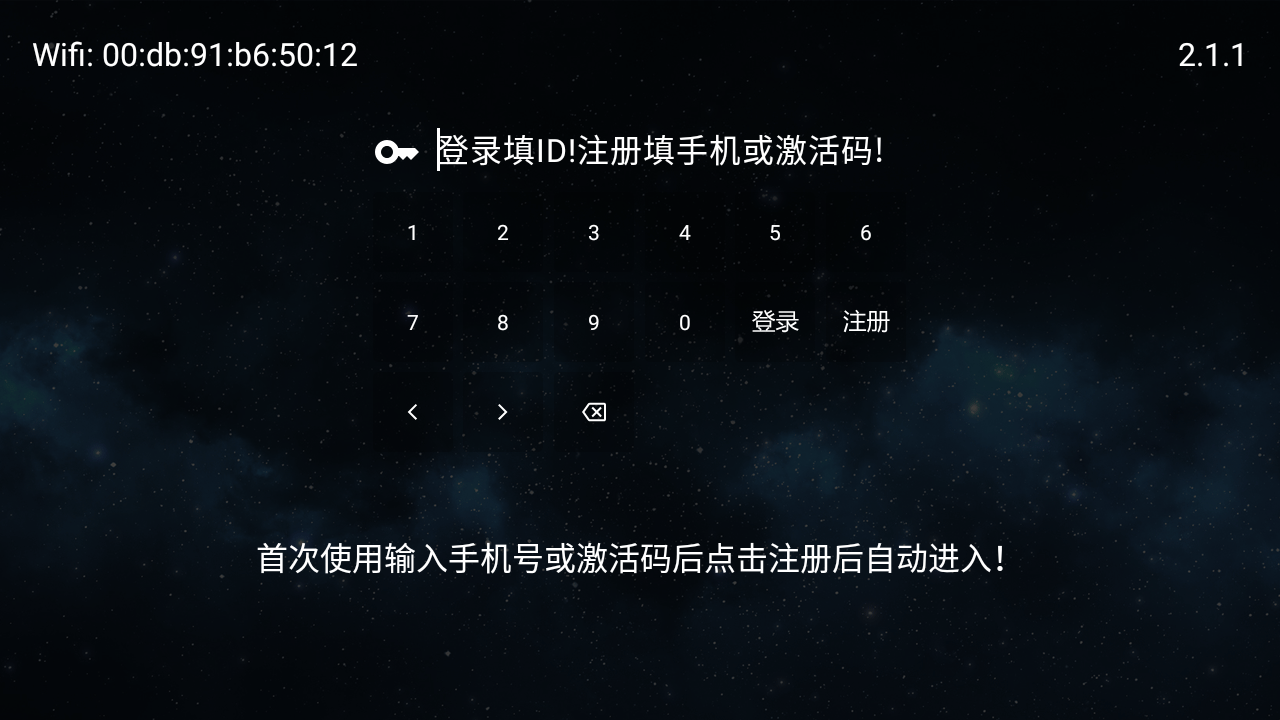 GTOTV安卓版 1