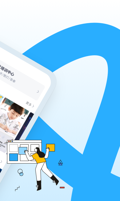 AI海报智能生成 截图4
