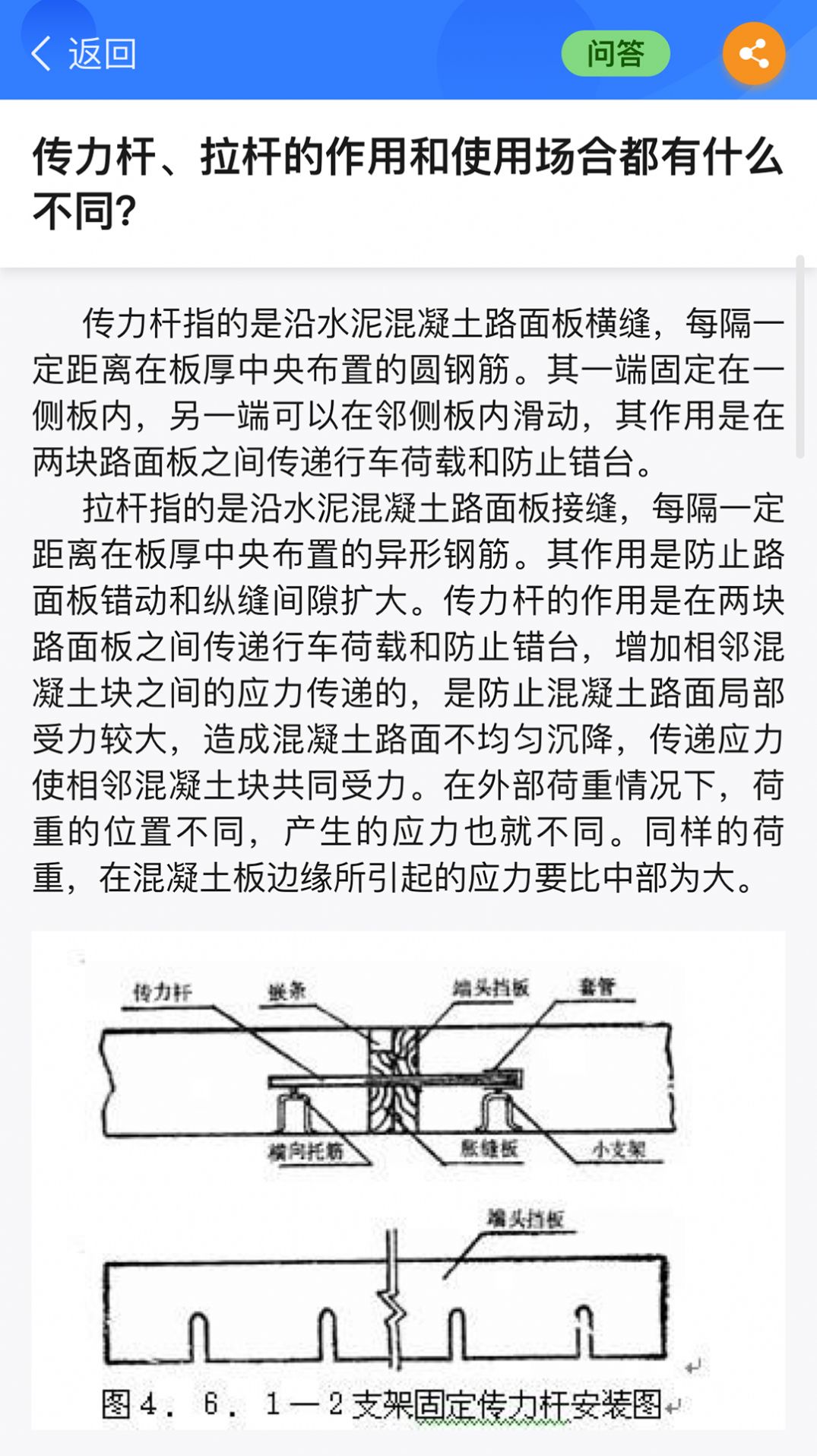 半页书 截图2