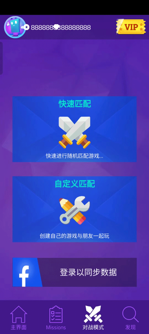 钢琴块3无广告 截图4