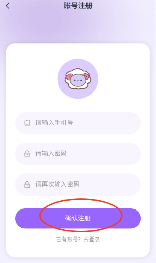 达咩fm广播剧免费下载 截图2