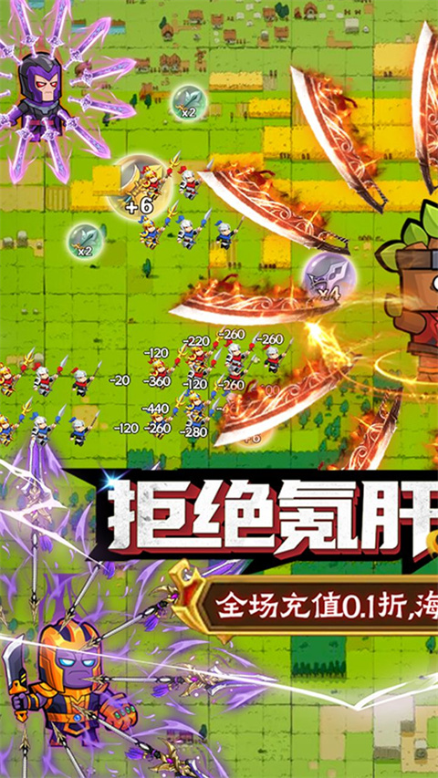 佣兵突击队官方版 截图1