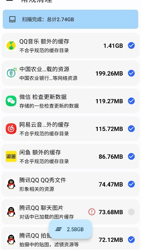 清浊app 截图4