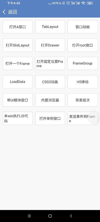 apploader手机版 截图1