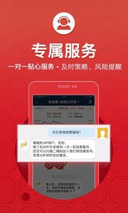 核桃财经 截图4