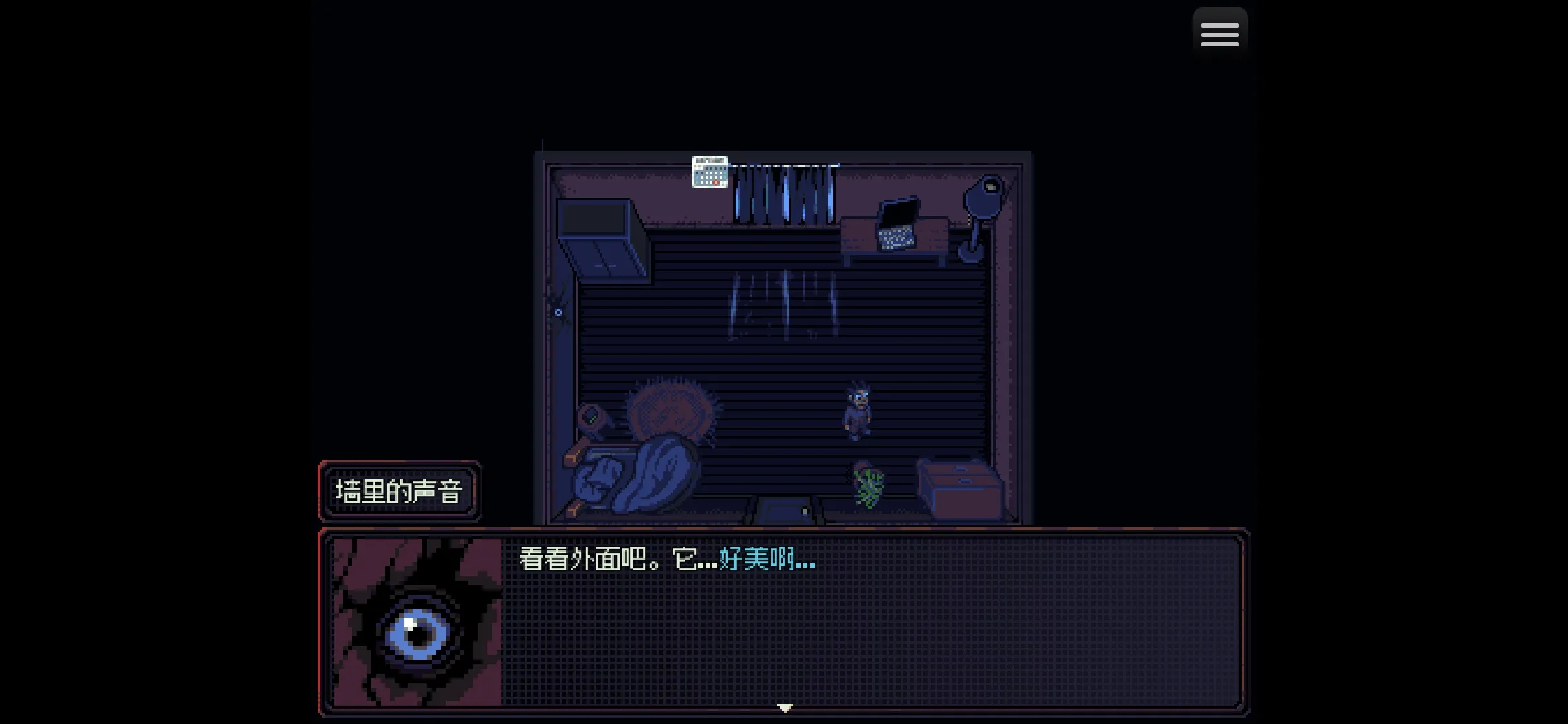 勿观窗外最新版 截图1