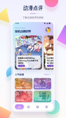 tapas漫画app免费 截图1