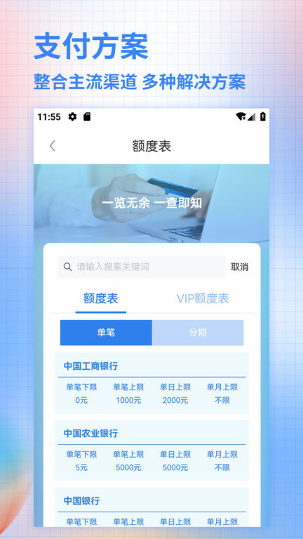 合墨数据 截图4