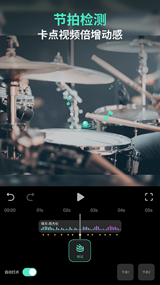 喵影工厂安卓版 截图5
