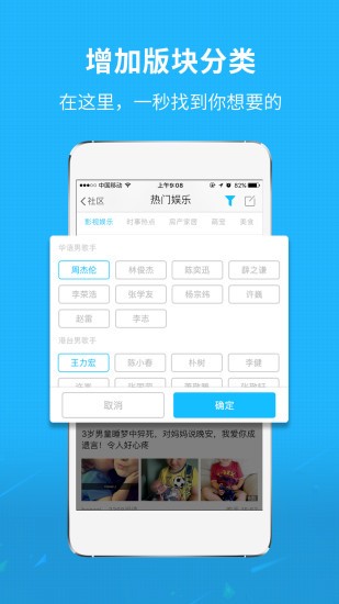 莆鱼网手机版 截图2