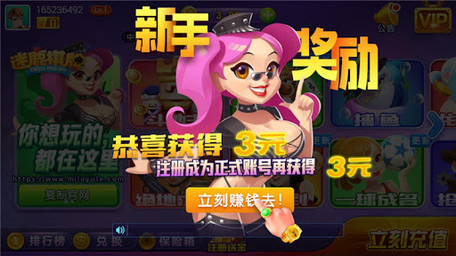 麋鹿棋牌苹果版 截图3