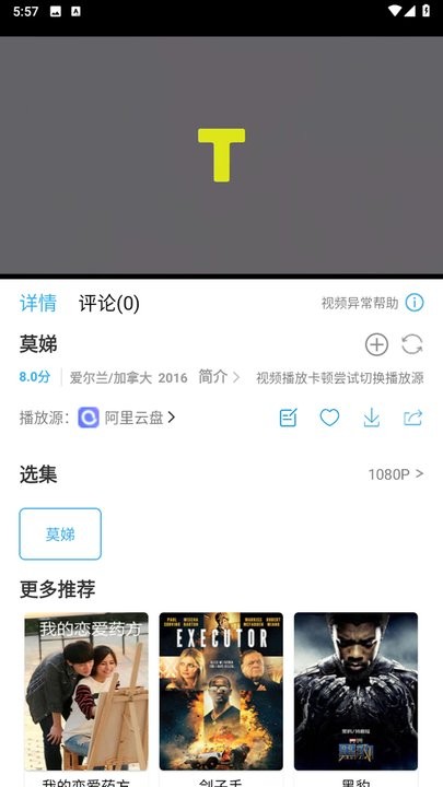 懒懒视频免费追剧 截图1