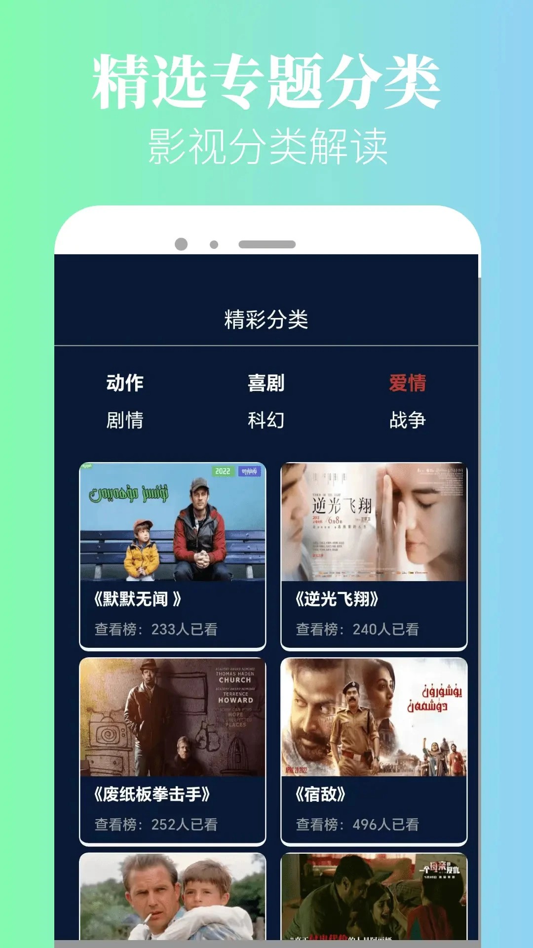 追剧豆免费追剧app 截图1