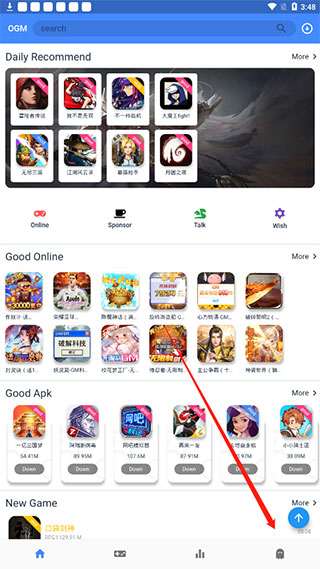 折相思游戏盒子OGM 1