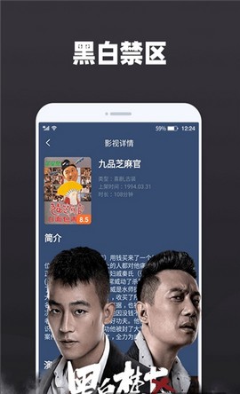 花姐影视大全 截图3