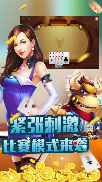 3499游戏大全 截图1