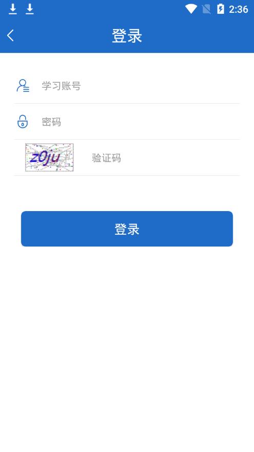 蓉城党员e家app 截图4