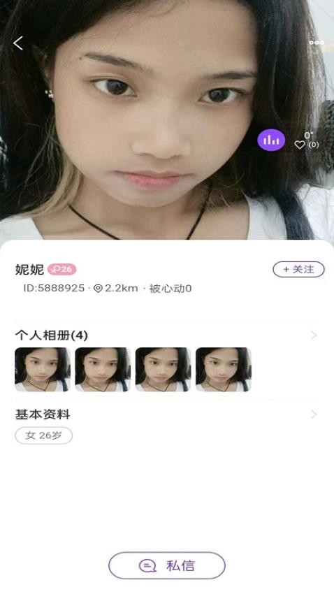 在吧APP 截图1