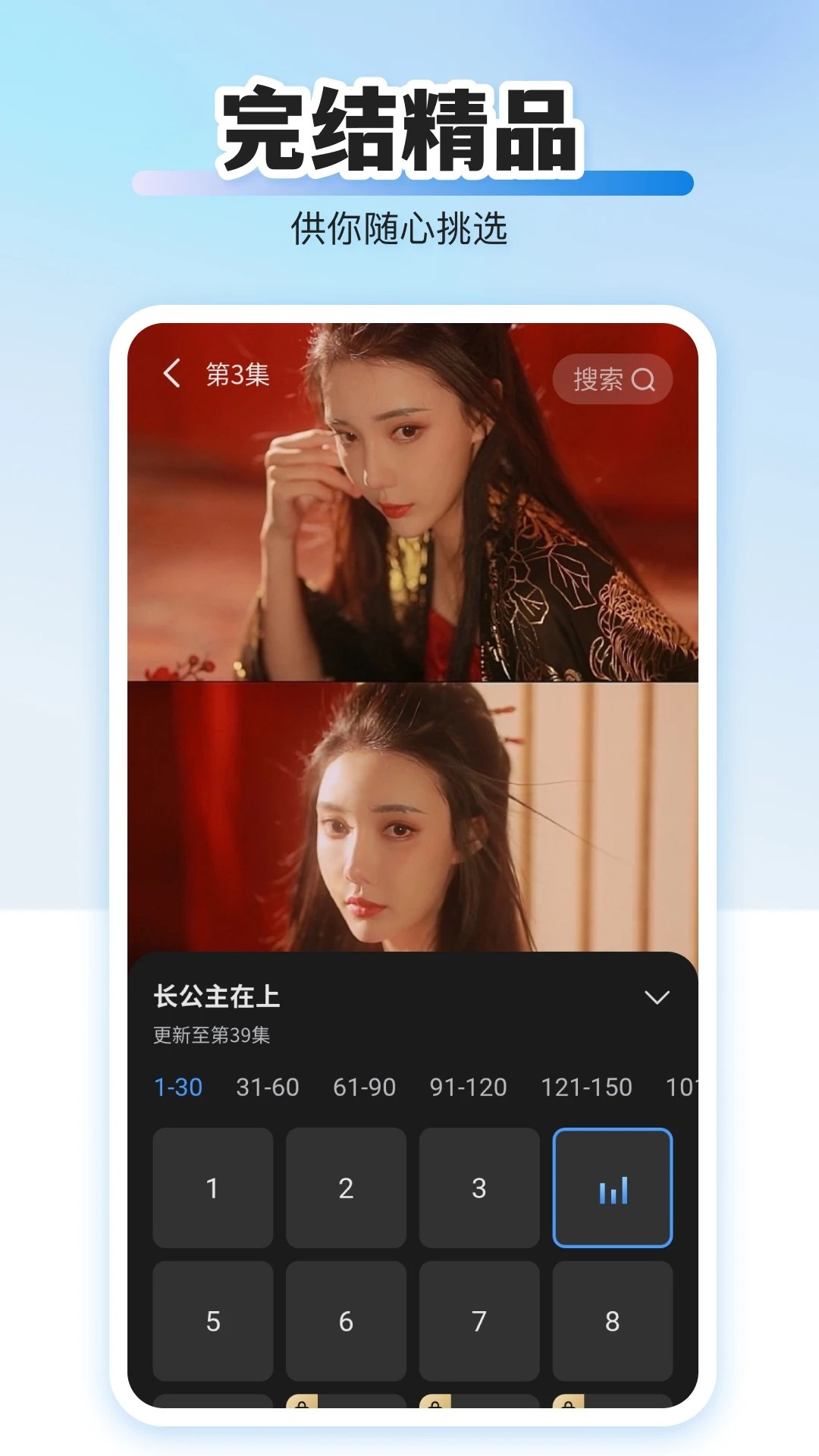 免费短剧全能看最新版 截图2