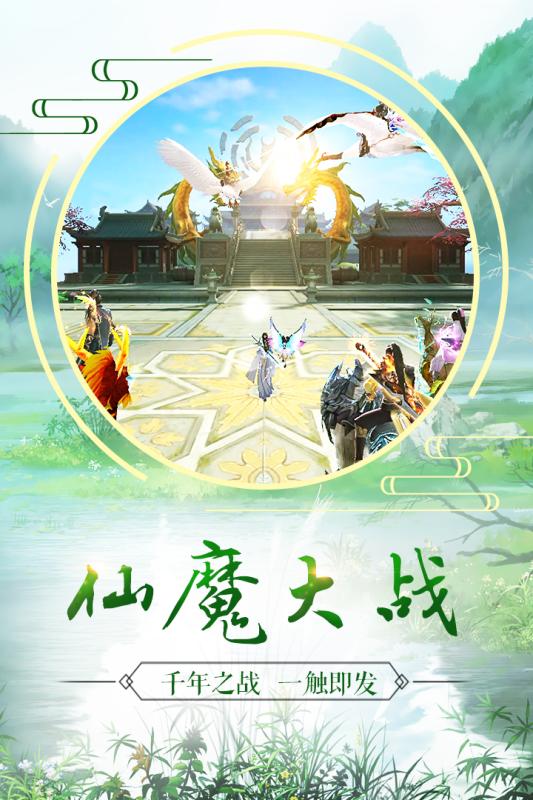 飞行蜘蛛绳索英雄 截图3