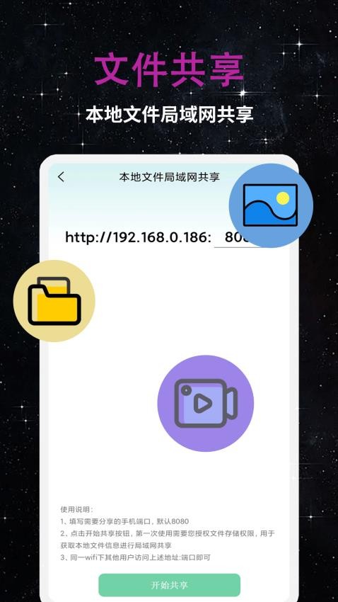 优狐视频播放器 截图1