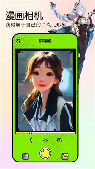 girlgirl动漫 截图2