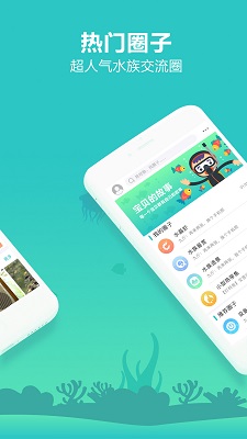 泡泡水族2025 截图2